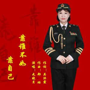 靠谁不如靠自己