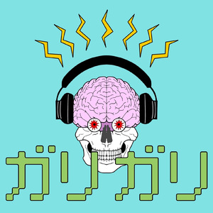 ガリガリ (feat. GOLDEN ZEEZY & KVGGLV)