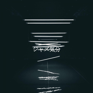 Wonderful Duo - Vibe for Beach Days