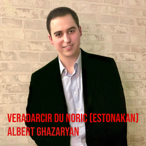 Veradarcir Du Noric (Estonakan)