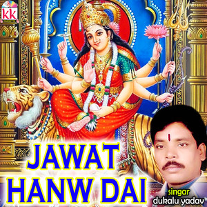 Shiv Bhola Ha Mate