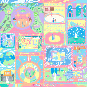 Займёмся ничем