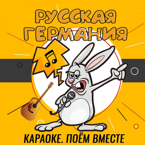 Поцелую в губы (Instrumental)