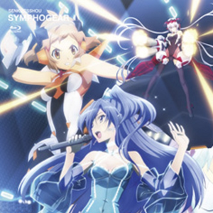 空を见ろ…零さない…みつけたんだから(繋いだ手だけが纺ぐもの)