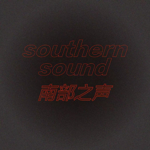 southern sound