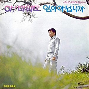 이 마음 전하는