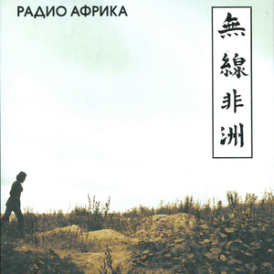 Рок н ролл мёртв