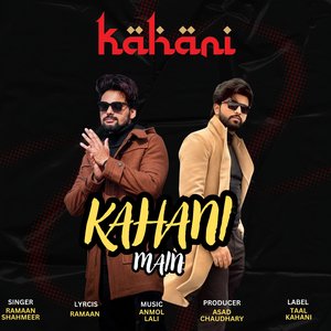 Kahani Main
