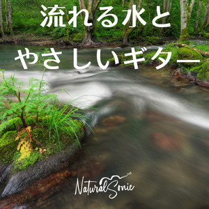 Whispers of the Creek