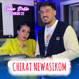 Chiret Newasikom