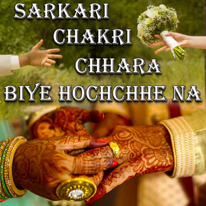 SARKARI CHAKRI CHHARA BIYE HOCHCHHE NA