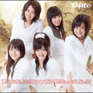 江戸の手毬唄Ⅱ