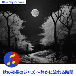 Golden Leaves Mellow Jazz