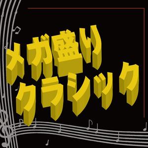 リュートのための古い舞曲とアリア 第３組曲～シチリアーナ（レスピーギ）