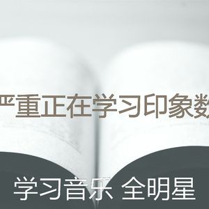 柔和的在家工作时刻