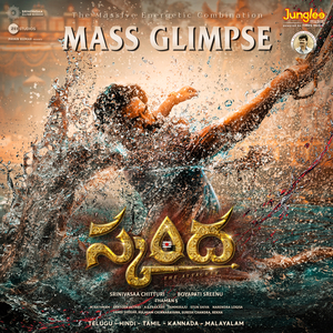 Skanda Teaser Theme (From "Skanda")