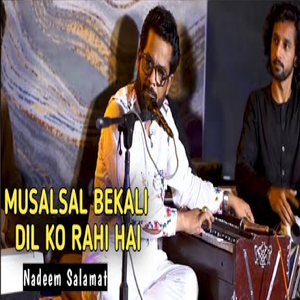 Musalsal Bekali Dil Ko Rahi hai (Orignal)