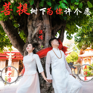 菩提树下为你许个愿