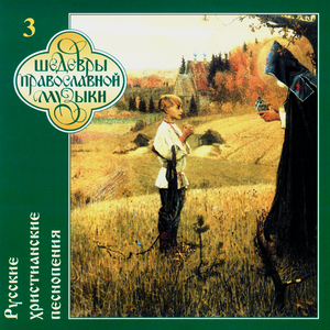 Величание Коневской иконе Божией Матери