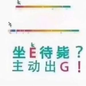 天台告白Rooftop Confession（Prod by Ounce-X）