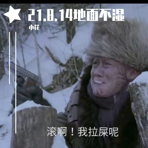 饿了啊喂