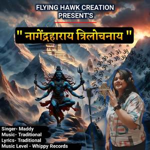 Nagendra Haraya Trilochanaya