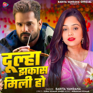 Dulha Jhakas Mili Ho