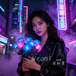 Neon air
