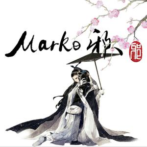 悟空传（Cover 缝纫机乐队）