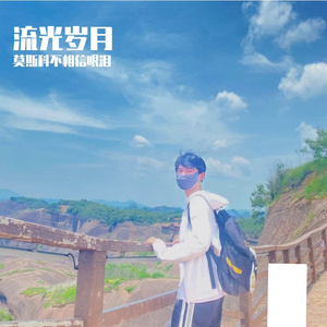 盗墓笔记十年人间