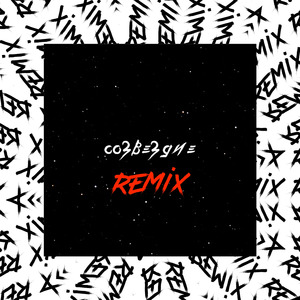 Созвездие (Remix)