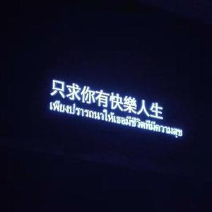 曾子岚-青春的颜色（女版吉他）（Rri remix）