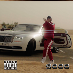 มาทำไม (MA TAM MAI)