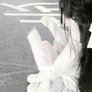 既非朋友也非恋人