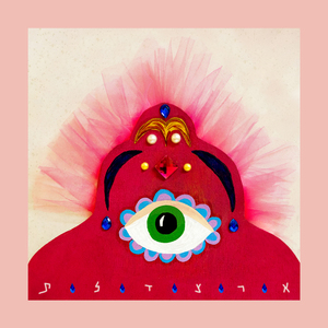 פה פתחתי פתח פה