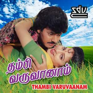 Thambi Vaaruvana