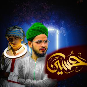 muharram manqabat naat 2021 jab se hosh sambhala masqadri