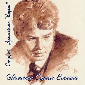 Заметался пожар