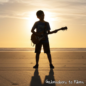 音楽が耳鳴りのようだった頃