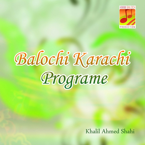 Dosti O Mehr O Wafaey Chooney