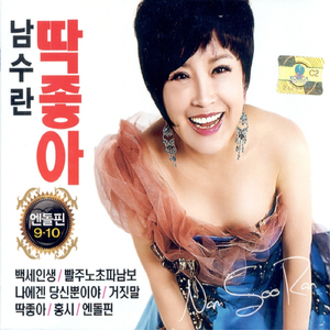 빨주노초파남보