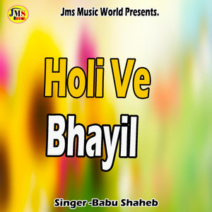 Holi Ve Bhayil
