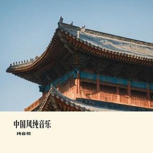 烟雨江南岸