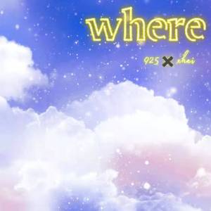 where(prod,jos 10）