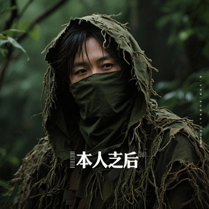 成年人最后的伪装