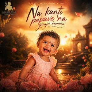 Na kanti paapave na gaaju bomma