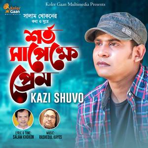 Shorto Sapekkhey Prem