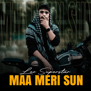 MAA MERI SUN
