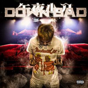 生日快乐（Prod by Revival）