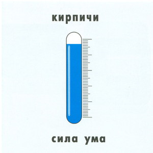 Новый порядок